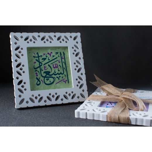 Hope Shop By KHCF - Frames With positive calligraphy words