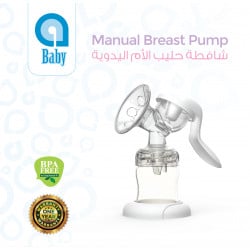 Dr. Brown's Breast Pump, Dr. Brown's, Jordan-Amman