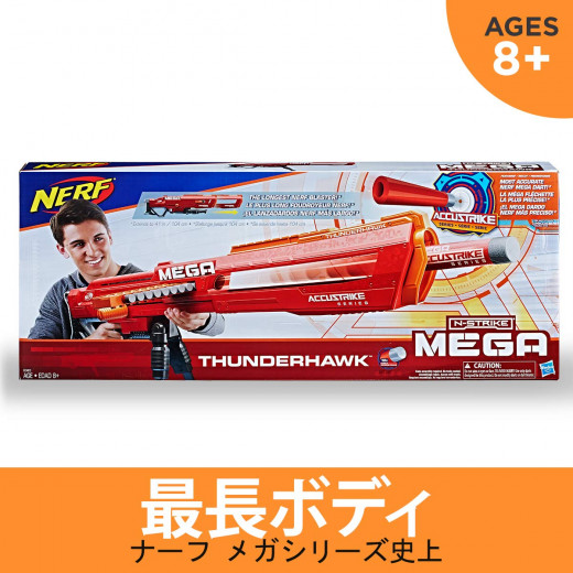 Thunderhawk Nerf AccuStrike Mega Toy Blaster - Longest Nerf Blaster - 10 Official AccuStrike Nerf Mega Darts, 10-Dart Clip, Bipod - For Kids, Teens, and Adults