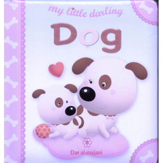 Dar Al-Majani Little Boy : My Little Darling Dog