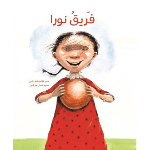 Fareeq Noura Softcover 28 Pages