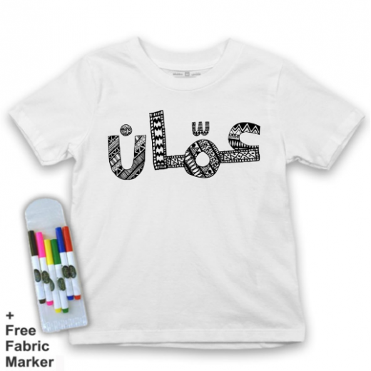 تي شيرت للأطفال, بتصميم كلمة عمان, 8 سنوات من ملبس