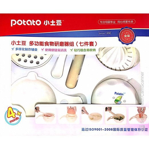 Potato multi-functional grinder set