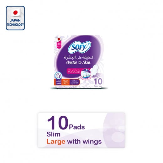 Sofy Gentle to Skin Large pads, 10 pieces