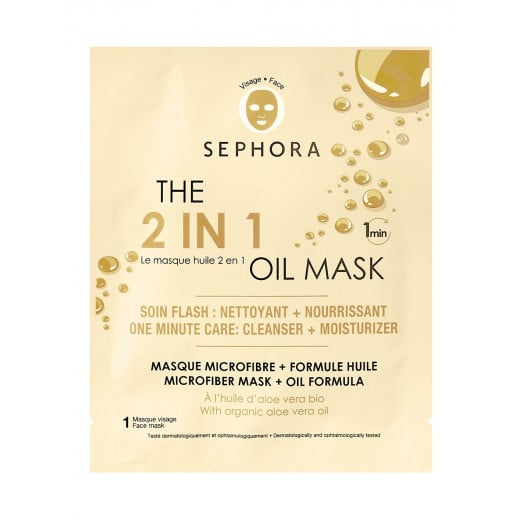 Sephora The 2 In 1 Oil Mask.1 min