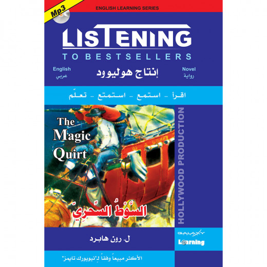 Digital Future - Listening to Best Sellers – the Magic Quirt