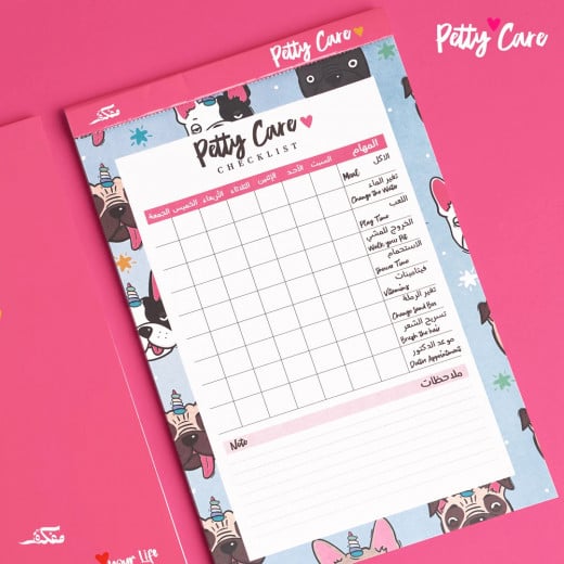 Mofkera To Do List 50 Pages Petty Care to do, Pink