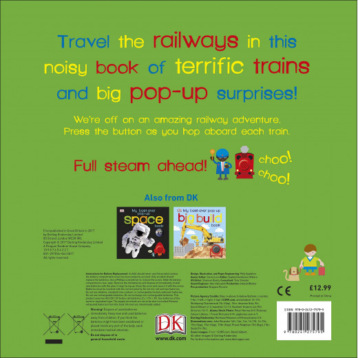 كتاب: القطارات المزعجة من دي كي