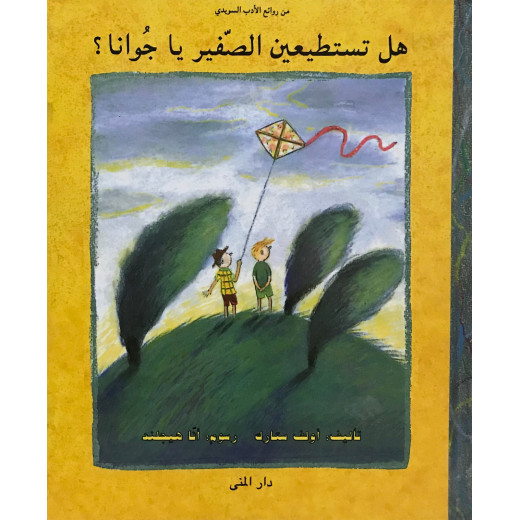 Dar Al-Muna Can You Whistle Joanna Book