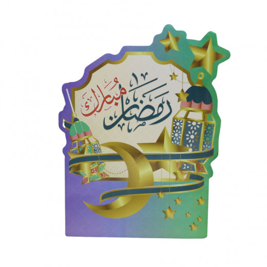 Foam Decoration For Ramadan, 50 Cm