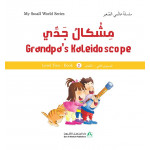 Dar Al Manhal My Small World Series: Grandpa's Kaleidoscope