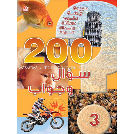 Dar Al Manhal Stories: 200 Questions And Answers Level 03