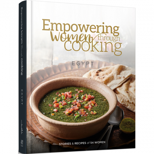 كتاب تمكين المرأة من خلال طبخ مصر من دار جبل عمان للنشر