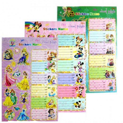 Girls Stickers Name, Assortment Design, 10 sheets, 6 Stickers
