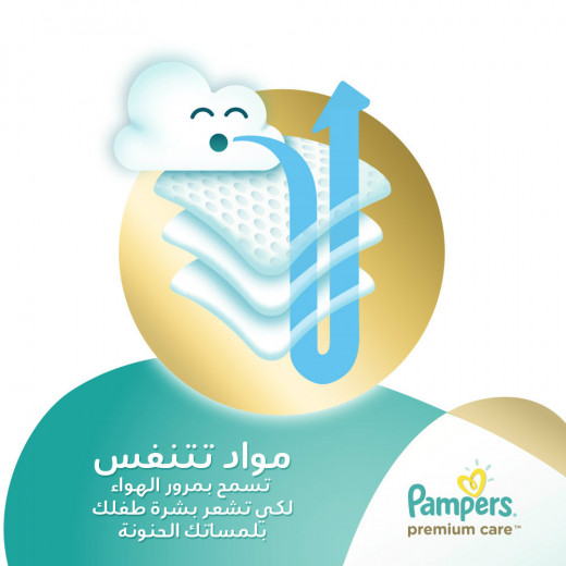 Pampers Premium Care Diapers, Size 4, 9-14 Kg, 23 Diapers