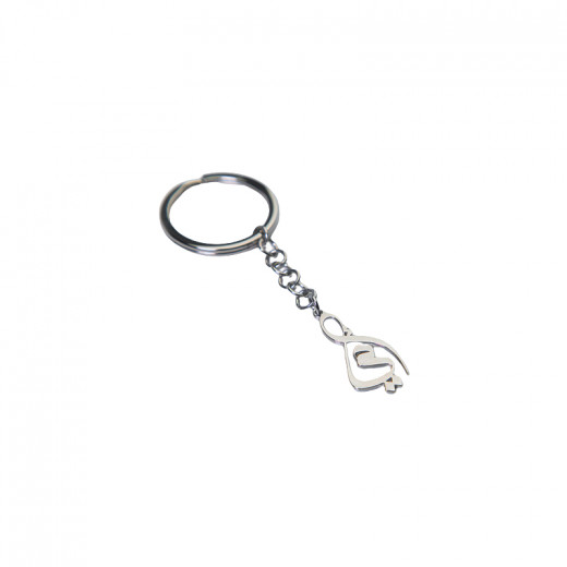 Metal Keychain In Silver Designed With Word My Mother In Arabic