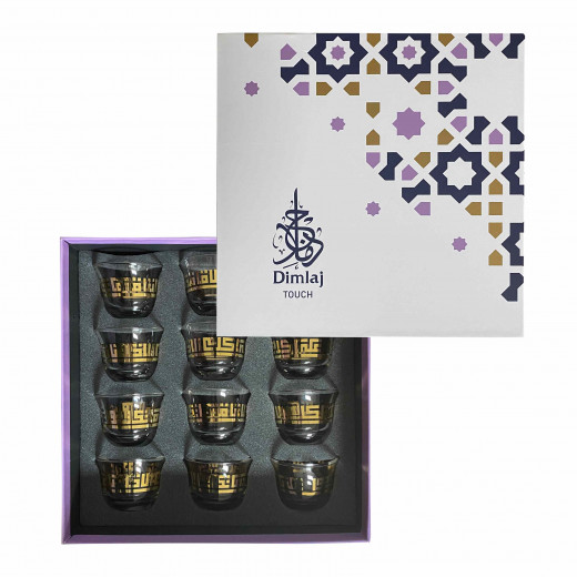 Dimlaj Alexander Set of 12 Pcs Arabic Coffee Cups (Gold)