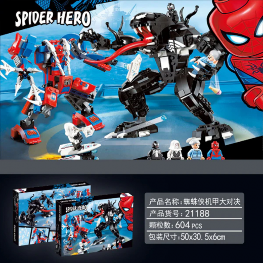 K Toys | Spider Hero Bricks 604 PCS