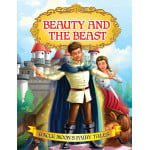 Dreamland | Beauty and the Beast