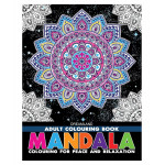 ماندالا - كتاب تلوين للكبار من دريم لاند