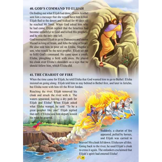 Dreamland | 101 Bible Stories | A Story Book For Kids (English)