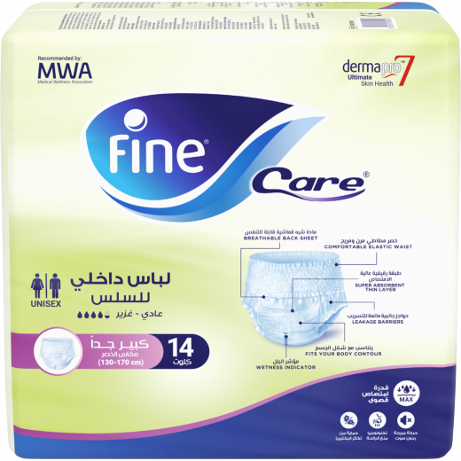 Fine Care Incontinence Adults  Diaper PULL-UPS X-Large Waist Size 130 - 170 cm 14