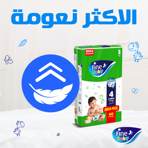 Fine Baby Diapers Pack, Size 5 Maxi, 11-18 Kg, 36 Diapers