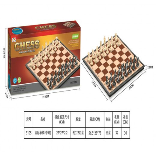 Chess (with magnetic)