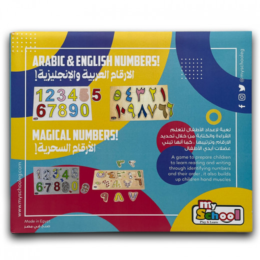 Magic English numbers puzzle game