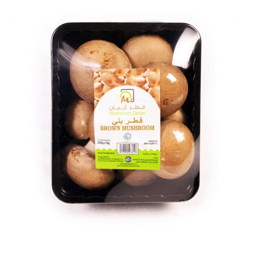 Imported Brown  Button Mushrooms 250g -Bustan