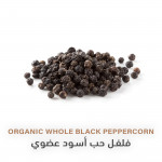 Organic Whole Black Peppercorn | 85g