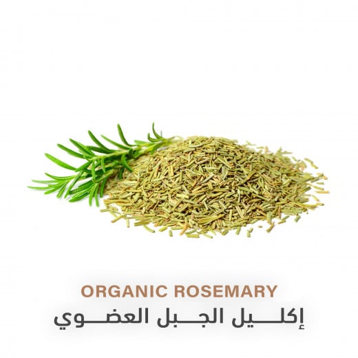 Organic Rosemary | 85g
