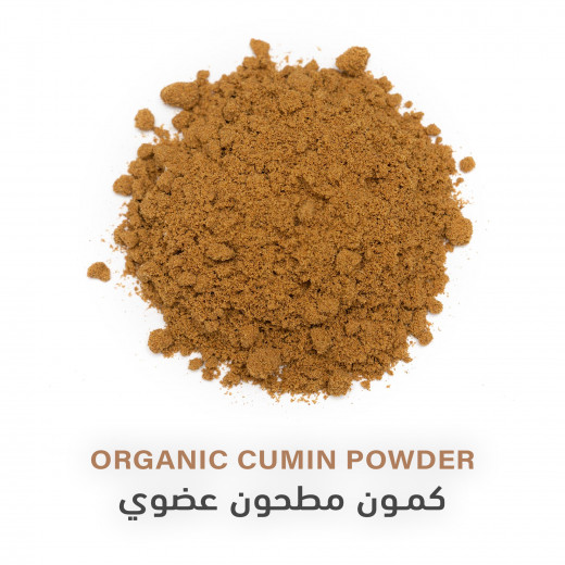 Organic Cumin Powder | 85g