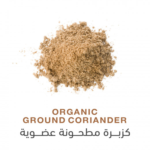 Organic Ground Coriander | 85g